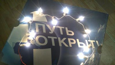 Лот: 10811282. Фото: 1. Мини гирлянда белая. Гирлянды, шарики, новогодние аксессуары