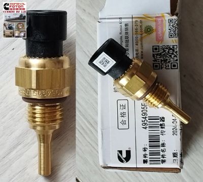 Лот: 25716544. Фото: 1. Датчик температуры Cummins 2.8... Электрооборудование