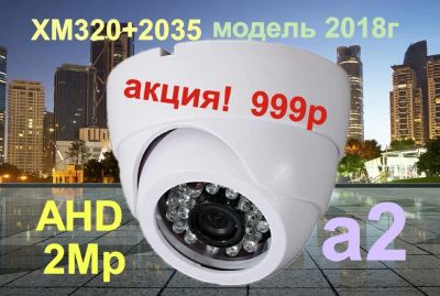 Лот: 16219290. Фото: 1. Видеокамера AHD; 2Mp a3 4in1 AHD... Видеонаблюдение