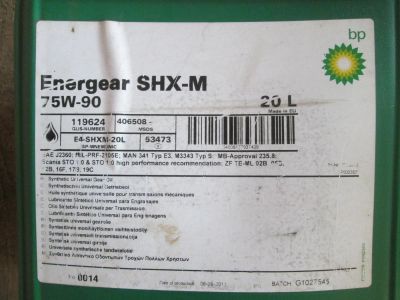 Лот: 6731853. Фото: 1. Трансмиссионное масло BP Energear... Масла, жидкости