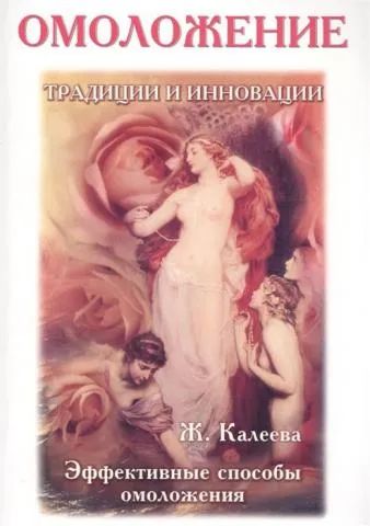 Лот: 25890217. Фото: 1. книга. Религия, оккультизм, эзотерика