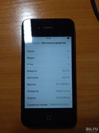 Лот: 10926907. Фото: 1. Iphone 4S. Смартфоны