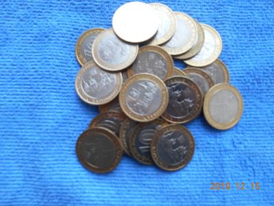 Лот: 15196303. Фото: 1. 10 руб биметал россия дгр 2005-06гг... Россия после 1991 года