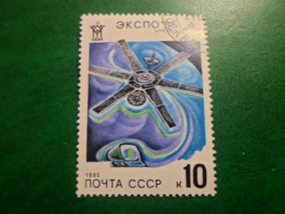 Лот: 18310697. Фото: 1. Марка для Вашей коллекции. №57319. Марки