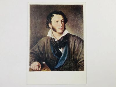 Лот: 23298364. Фото: 1. Тропинин В. Пушкин А. С. Открытка... Открытки, конверты