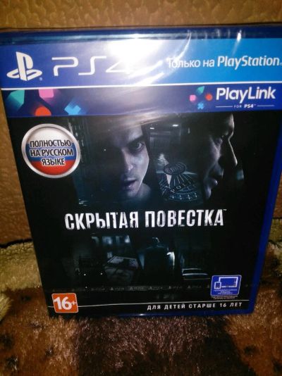 Лот: 11649550. Фото: 1. Скрытая повестка ps4. Другое (игровые приставки, консоли, видеоигры)