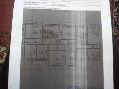 Лот: 5336702. Фото: 1. Продам 2-х комнатную квартиру... Квартиры, студии