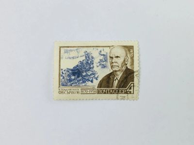 Лот: 23315066. Фото: 1. 100 лет со дня рождения Ф.В. Сычкова... Марки