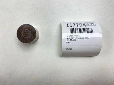 Лот: 25626489. Фото: 1. Толкатель клапана Mazda Mpv 2003... Двигатель и элементы двигателя