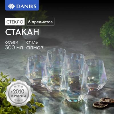 Лот: 24662244. Фото: 1. Стакан 300 мл, стекло, 6 шт, Daniks... Кружки, стаканы, бокалы