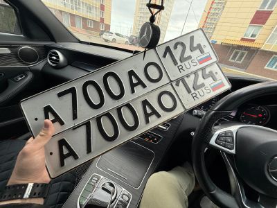 Лот: 25516398. Фото: 1. Госномер 700. Госномера