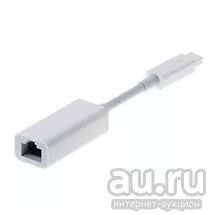 Лот: 9040114. Фото: 1. Кабель Apple Thunderbolt to Gigabit... Дата-кабели, переходники