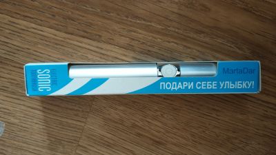 Лот: 17559430. Фото: 1. Эл. Зубная щетка Мартадар серебро. Электрические зубные щетки и ирригаторы