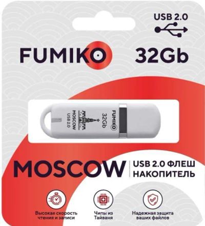 Лот: 22148063. Фото: 1. FLASH DRIVE FUMIKO MOSCOW 32GB... USB-флеш карты