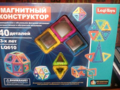 Лот: 11042966. Фото: 1. Магнитный конструктор 40 деталей. Конструкторы