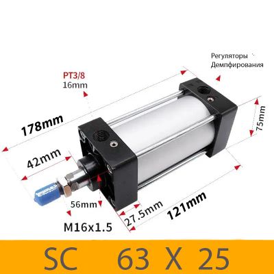 Лот: 17509098. Фото: 1. Пневмоцилиндр SC 63X25, D=63... Промышленное