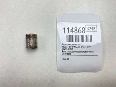Лот: 25512913. Фото: 1. Втулка направляющая Toyota Harrier... Двигатель и элементы двигателя