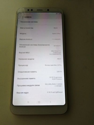 Лот: 14566747. Фото: 1. Телефон Xiaomi redmi 5 plus Id... Смартфоны
