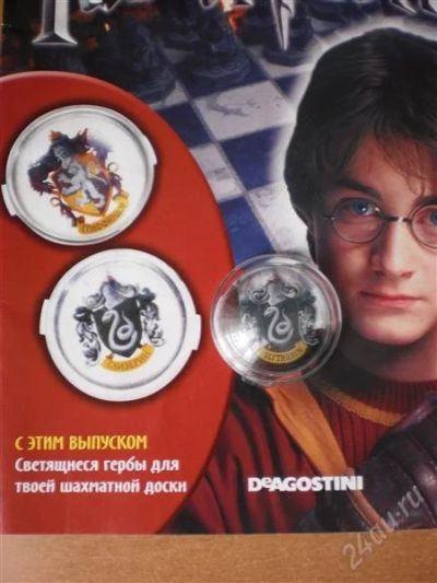 Лот: 1778062. Фото: 1. Шахматы "Гарри Поттер" 11 выпуск. Игрушки