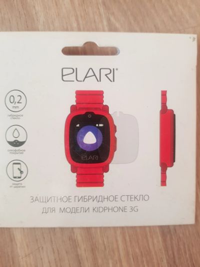 Лот: 18198940. Фото: 1. Стекло защитное ELARi KIDPhONE... Защитные стёкла, защитные плёнки