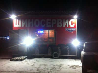 Лот: 6222404. Фото: 1. шиномонтаж(ястынская 52)ОБМЕН. Другое (готовый бизнес)