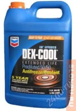 Лот: 2109163. Фото: 1. Valvoline Zerex HD EXTENDET Life... Масла, жидкости