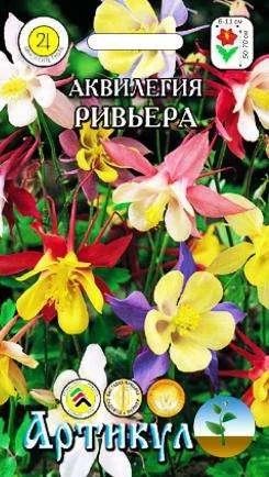 Лот: 11024155. Фото: 1. Аквилегия Ривьера 0,1 г/Артикул. Садовые цветы