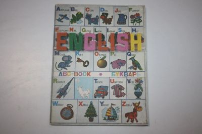 Лот: 23606162. Фото: 1. English ABC Book. Букварь. Андрух... Познавательная литература