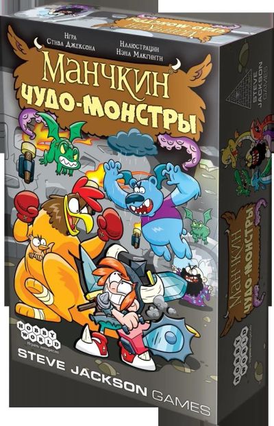 Лот: 11344119. Фото: 1. Настольная игра Манчкин Чудо-монстры. Настольные игры, карты