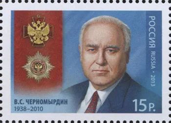 Лот: 3000324. Фото: 1. 2013 г Полный кавалер ордена... Марки