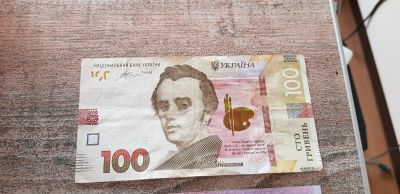 Лот: 16384104. Фото: 1. 100 гривень. Россия, СССР, страны СНГ