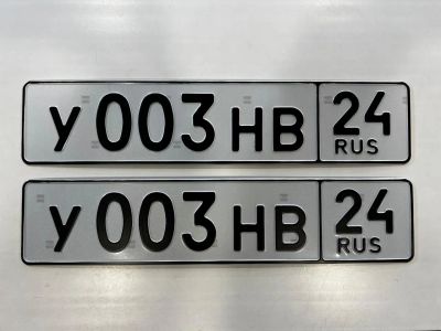 Лот: 25880593. Фото: 1. гос номер У 003 НВ 24. Госномера