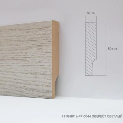 Лот: 15840703. Фото: 1. Плинтус МДФ, FloorPlinth, Дуб... Напольные покрытия
