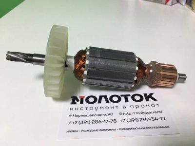 Лот: 16275272. Фото: 1. Ротор (якорь) перфоратор Makita... Запчасти