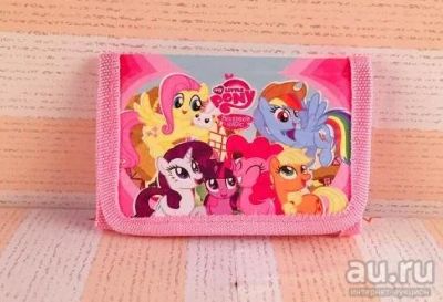 Лот: 9495487. Фото: 1. кошелечек My Little Pony (нереально... Другое (игрушки)