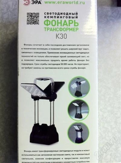 Лот: 1679407. Фото: 1. Кемпинговый фонарь трансформер... Фонарики