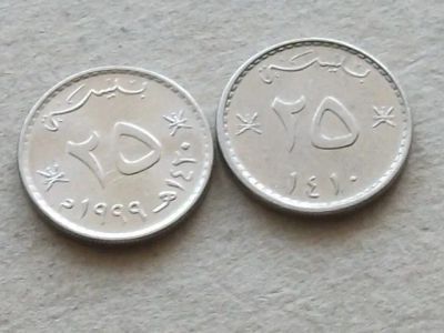 Лот: 19342294. Фото: 1. Монета 25 байс Оман 1999 (1420... Ближний восток