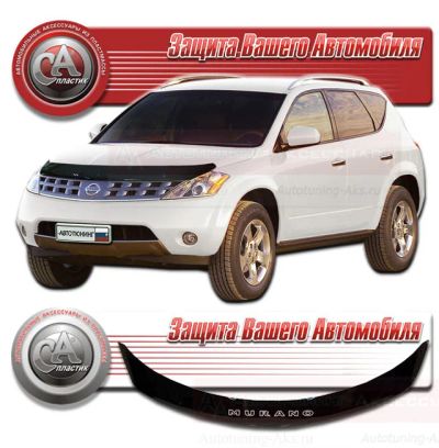 Лот: 4831295. Фото: 1. Дефлектор капота (чёрный) Nissan... Детали тюнинга
