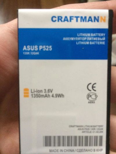 Лот: 11084023. Фото: 1. Аккумулятор для asus. Аккумуляторы
