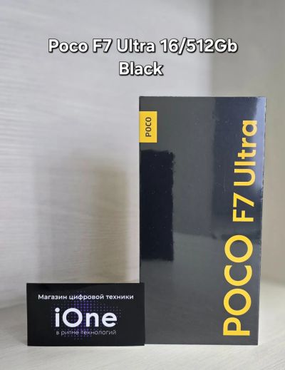 Лот: 25523563. Фото: 1. Poco F7 Ultra 16/512Gb Black... Смартфоны