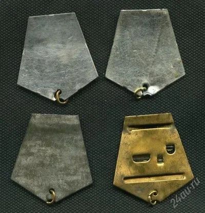 Лот: 1294509. Фото: 1. 1(№1541) колодки для орденов и... Другое (значки, медали, жетоны)