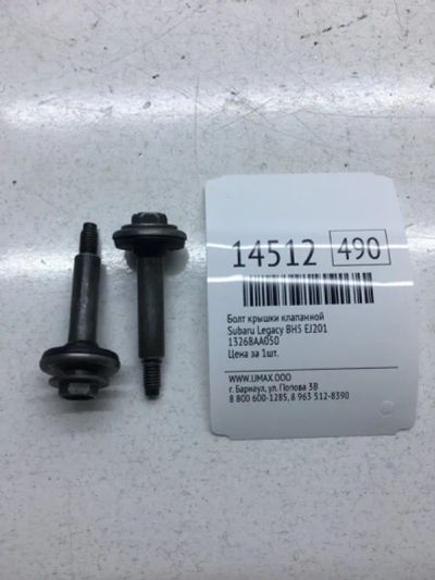 Лот: 20378557. Фото: 1. Болт крышки клапанной Subaru Impreza... Другое (автозапчасти)