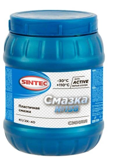 Лот: 16646437. Фото: 1. Смазка Sintec №158 800 грамм синяя. Масла, жидкости