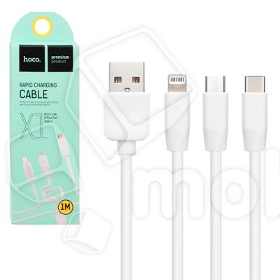 Лот: 18913769. Фото: 1. Кабель USB - 3 в 1 [iPhone + MicroUSB... Дата-кабели, переходники