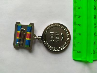 Лот: 14561532. Фото: 1. Нагрудный знак в память восстановления... Памятные медали