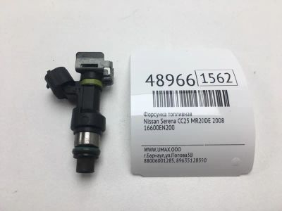 Лот: 20393890. Фото: 1. Форсунка топливная Nissan Serena... Топливная система