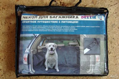Лот: 8157309. Фото: 1. Чехол для багажника Dezzie. Другое (животные и уход)