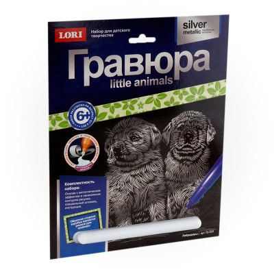 Лот: 16170575. Фото: 1. Гравюра Little Animals "Лабрадоры... Картины, гравюры