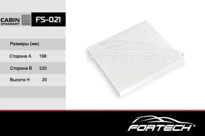 Лот: 17677179. Фото: 1. Фильтр салонный Fortech FS-021. Расходные материалы