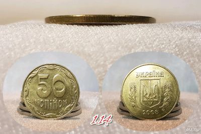 Лот: 13123089. Фото: 1. 50 копийок. 2008г. Украина... Страны СНГ и Балтии